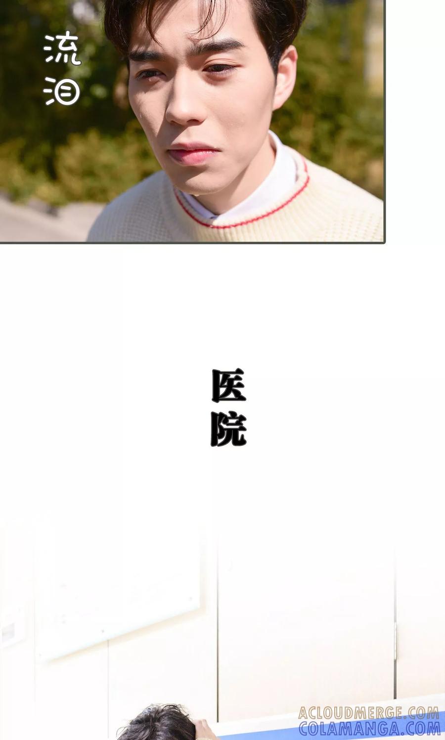 第48话-明星boss爱上我-剧能玩（第7张）