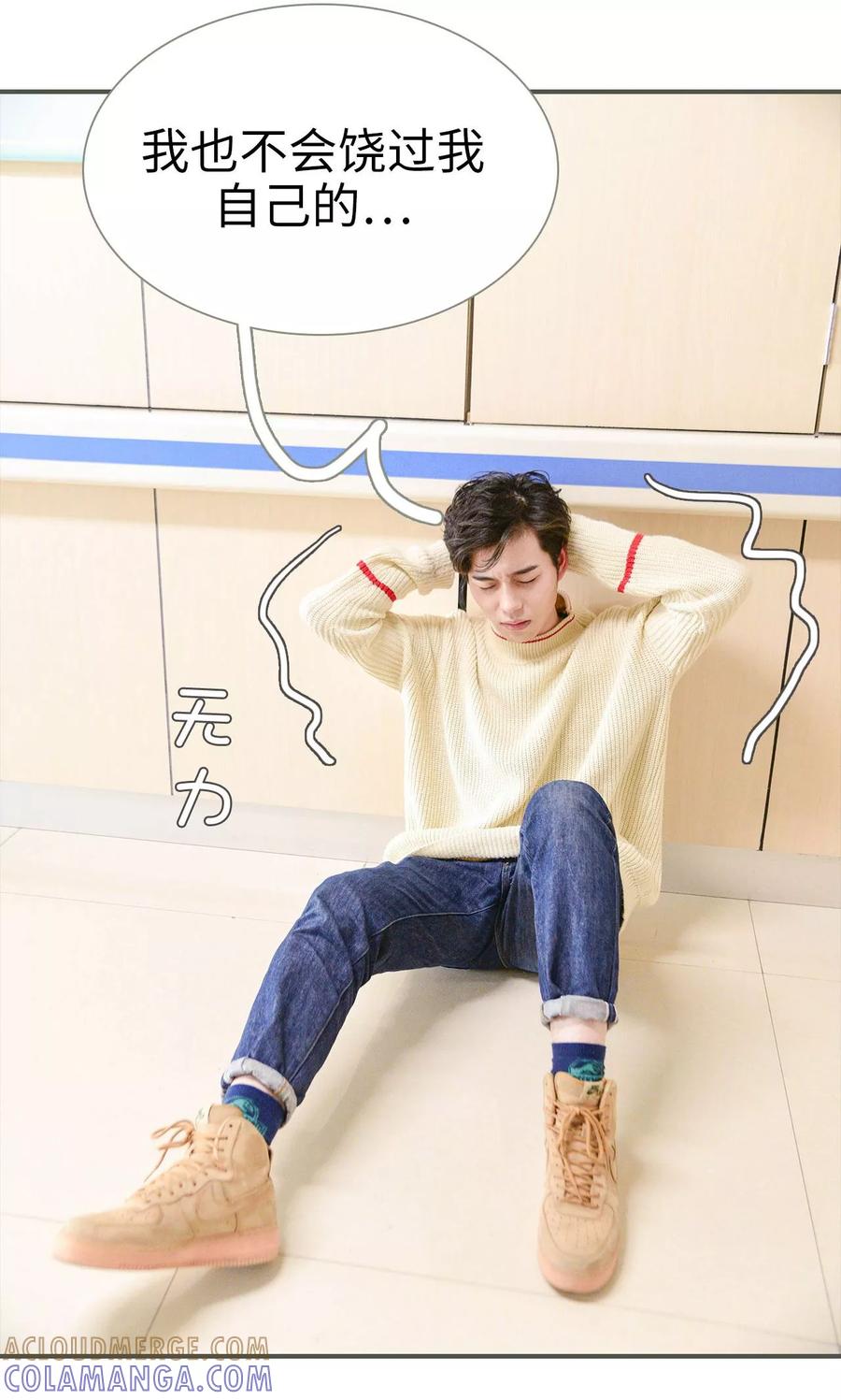 第48话-明星boss爱上我-剧能玩（第13张）