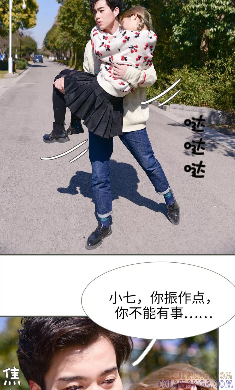 第48话-明星boss爱上我-剧能玩（第5张）