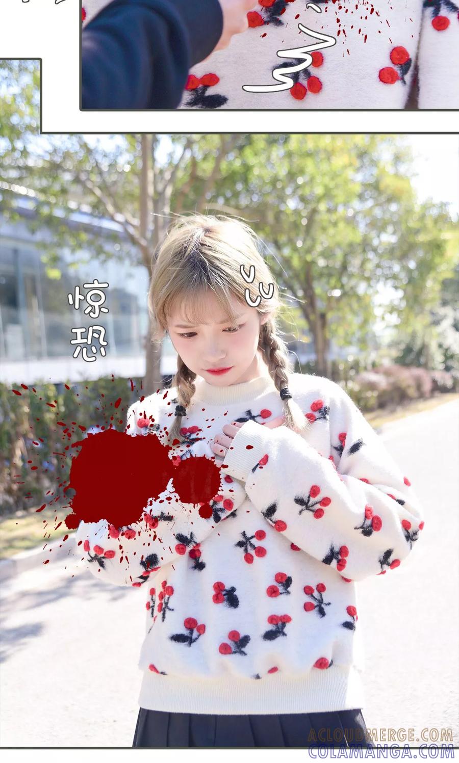 第48话-明星boss爱上我-剧能玩（第3张）