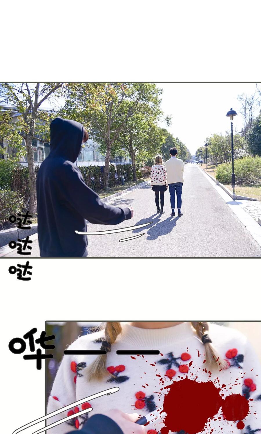 第48话-明星boss爱上我-剧能玩（第2张）