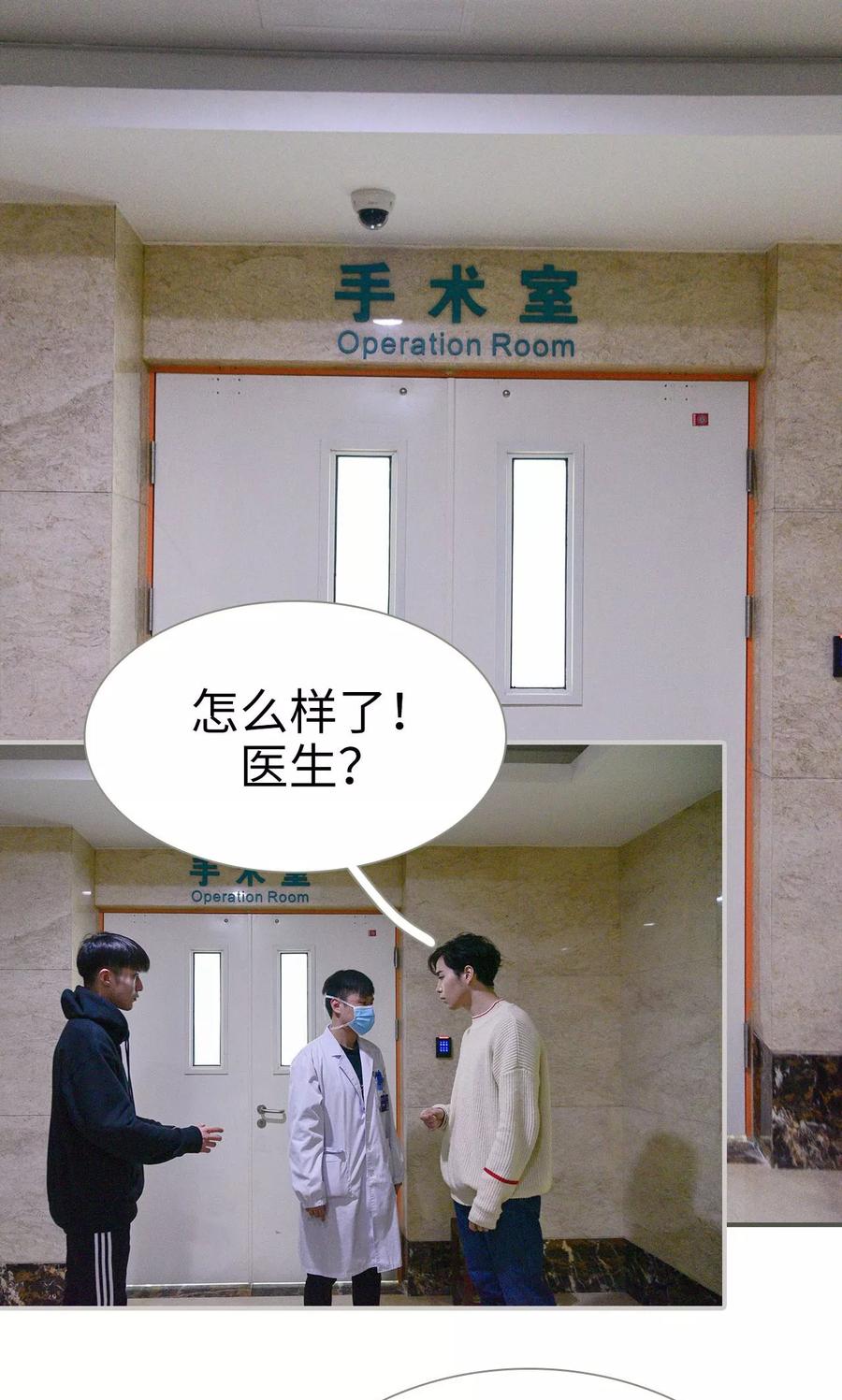 第49话-明星boss爱上我-剧能玩（第2张）