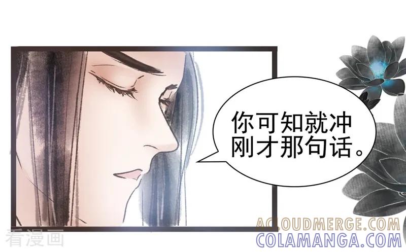 第47话-非典型女配-阿里文学（第13张）