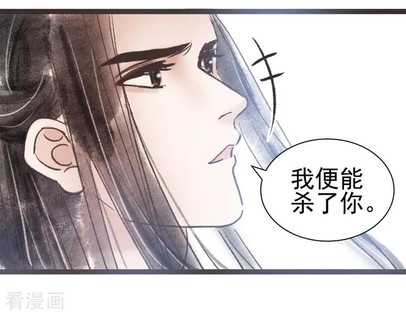 第47话-非典型女配-阿里文学（第14张）