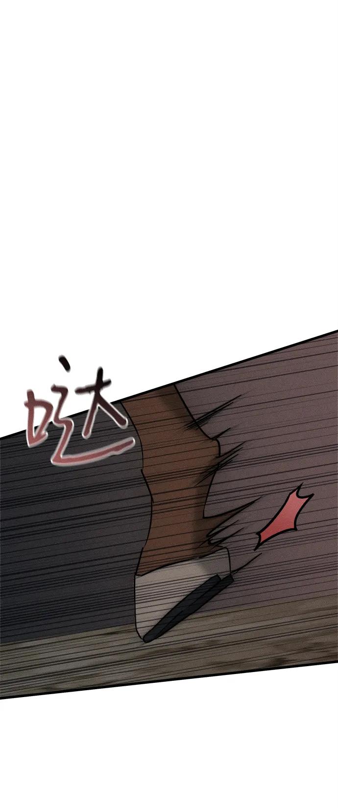 第57话-憎恨我的丈夫失忆了-Sisse,KAREMANDU/L.C（第2张）