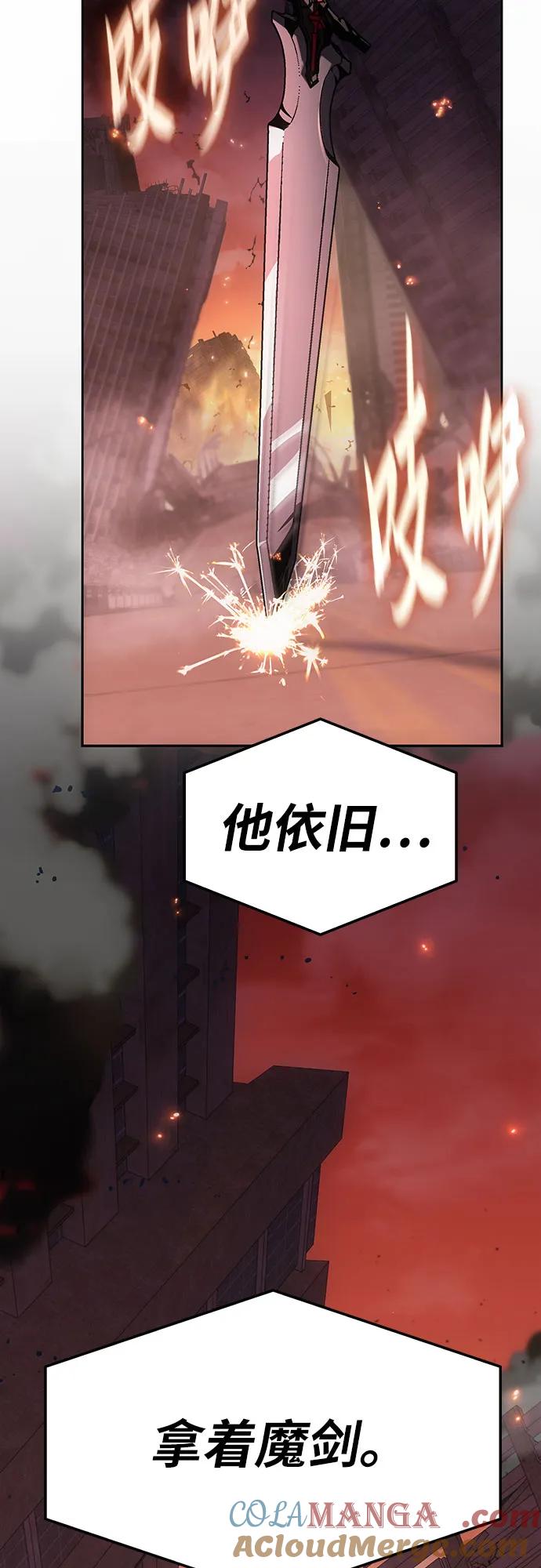 [第74话]学员们的情况-与神同归的骑士王-HELP.ME/地对空魔法少年,全天候魔剑士（第7张）