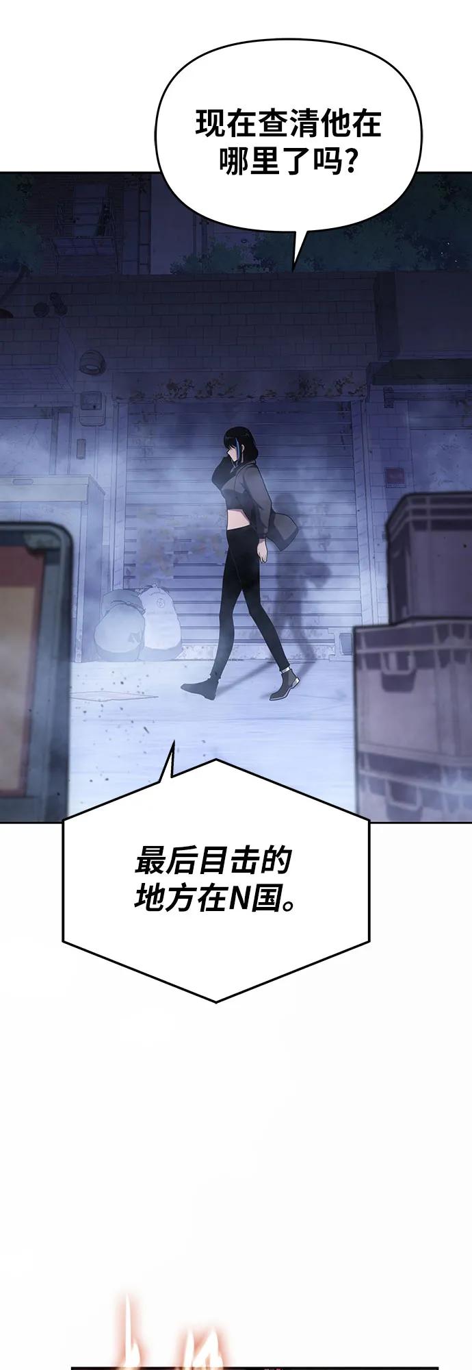 [第74话]学员们的情况-与神同归的骑士王-HELP.ME/地对空魔法少年,全天候魔剑士（第6张）