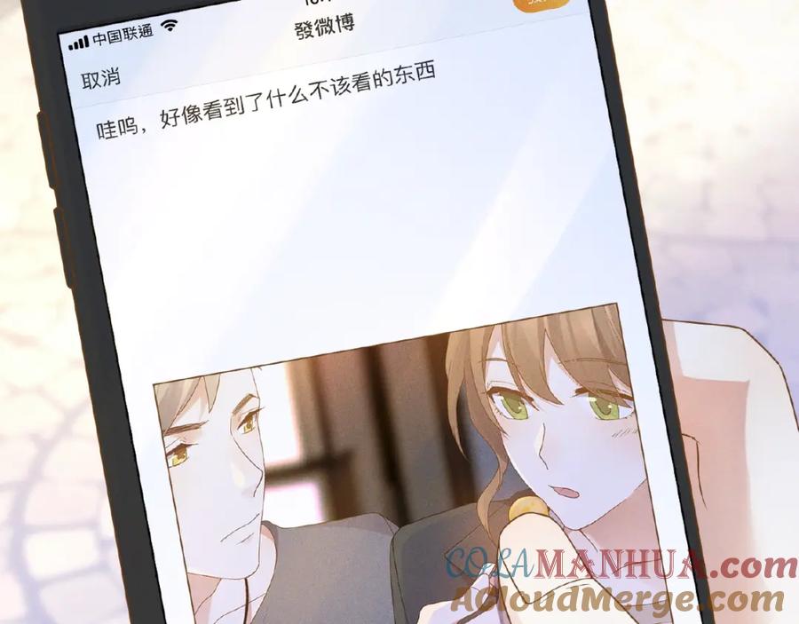 第10话狼狗行为-乖乖听话-鹿鸣动漫（第3张）