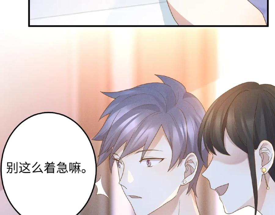 第10话狼狗行为-乖乖听话-鹿鸣动漫（第5张）