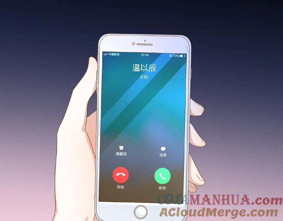 第12话动心-乖乖听话-鹿鸣动漫（第3张）