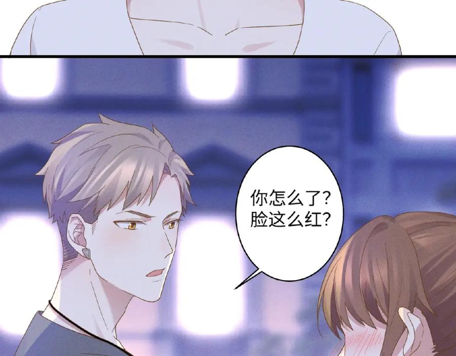 第13话隐瞒-乖乖听话-鹿鸣动漫（第4张）