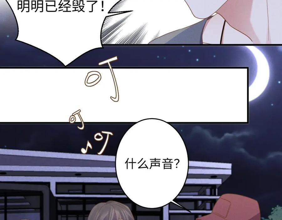 第14话模仿-乖乖听话-鹿鸣动漫（第5张）