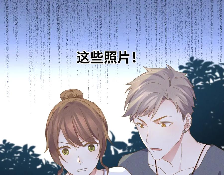 第14话模仿-乖乖听话-鹿鸣动漫（第3张）
