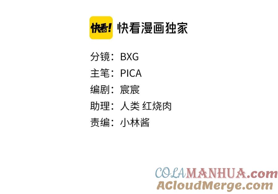 序章打造乖乖听话小奶狗-乖乖听话-鹿鸣动漫（第2张）