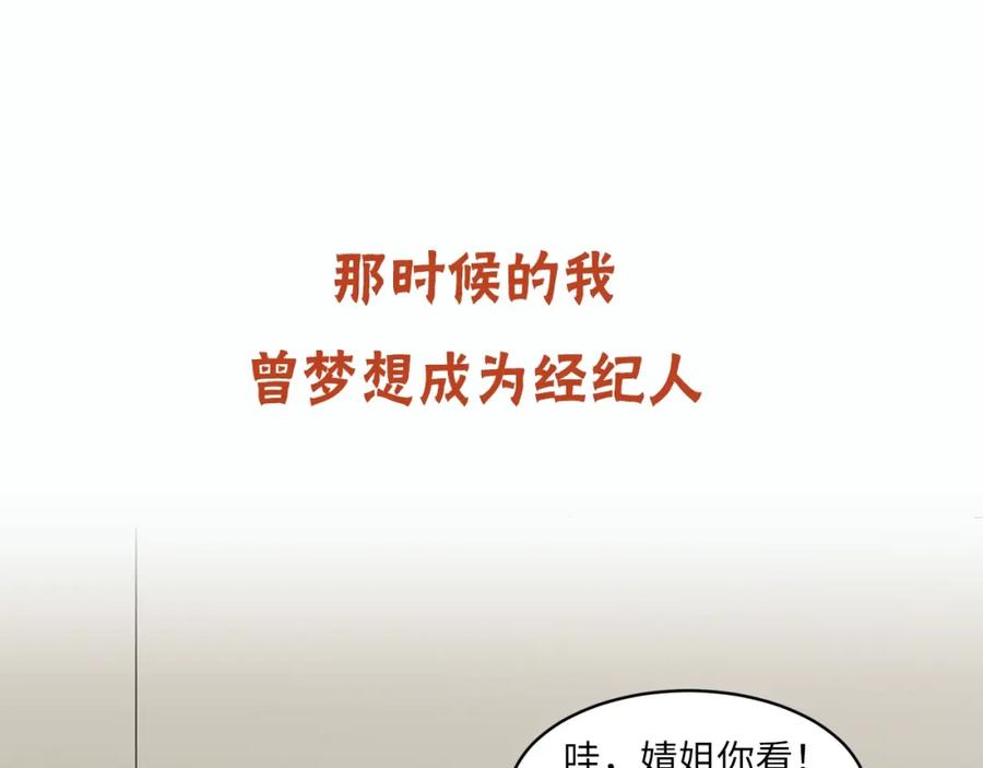 序章打造乖乖听话小奶狗-乖乖听话-鹿鸣动漫（第3张）