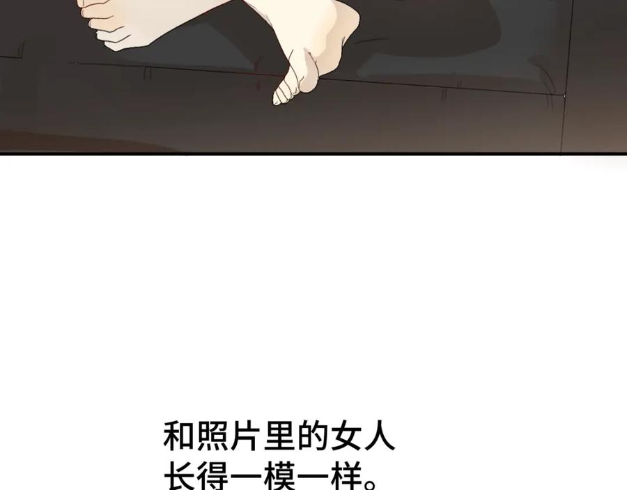 第1话天降大任？-乖乖听话-鹿鸣动漫（第6张）