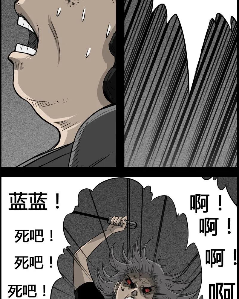 第28章：妈妈(二)-西陵学院灵异短篇集-山绿米（第6张）