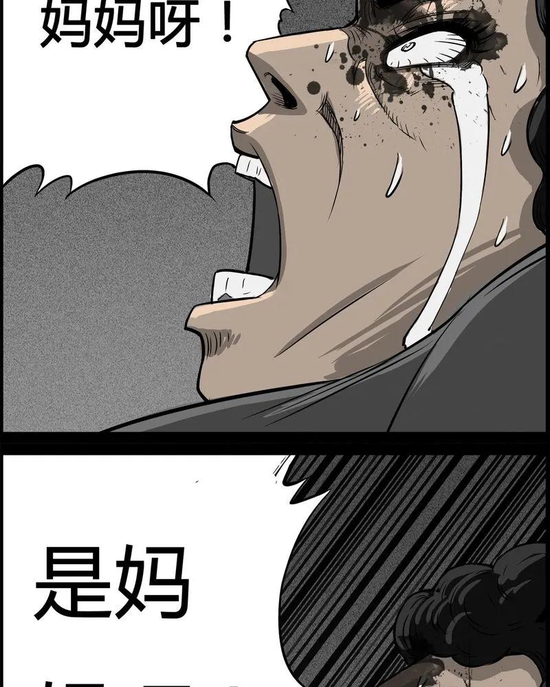 第28章：妈妈(二)-西陵学院灵异短篇集-山绿米（第8张）