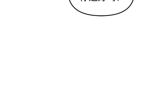 第2季第27话-入手神话级专属装备-Jung SeonYul,Hess（第35张）