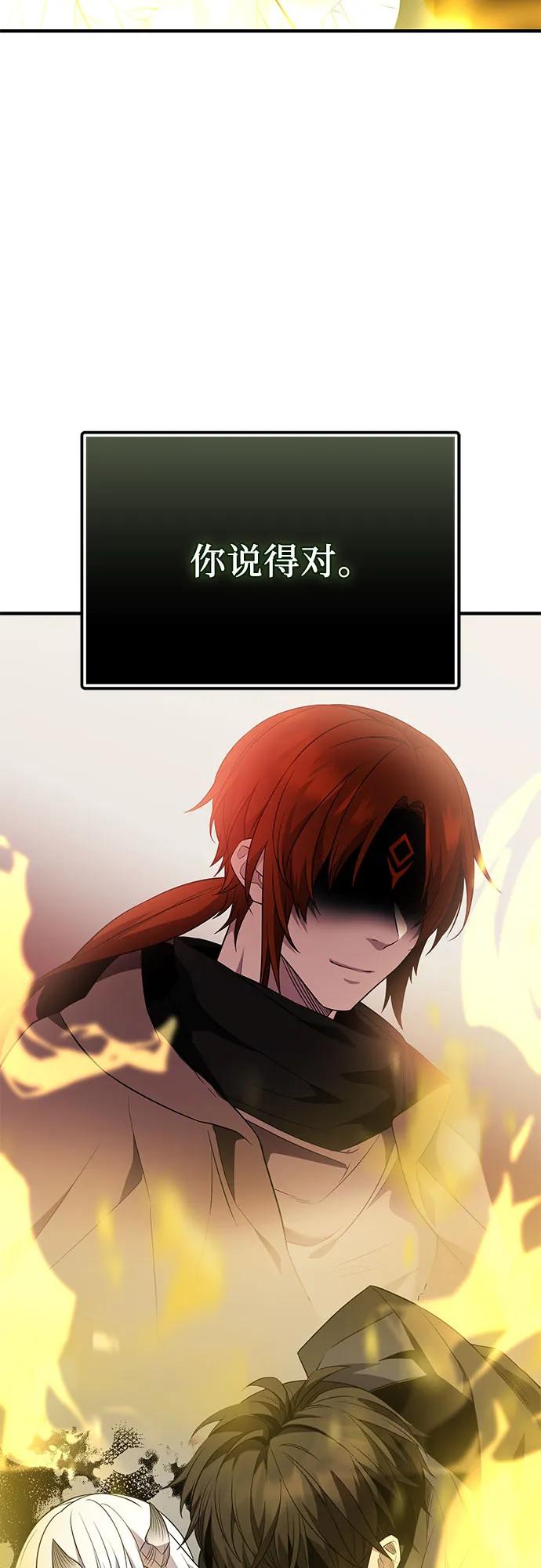 第2季第42话-入手神话级专属装备-Jung SeonYul,Hess（第34张）