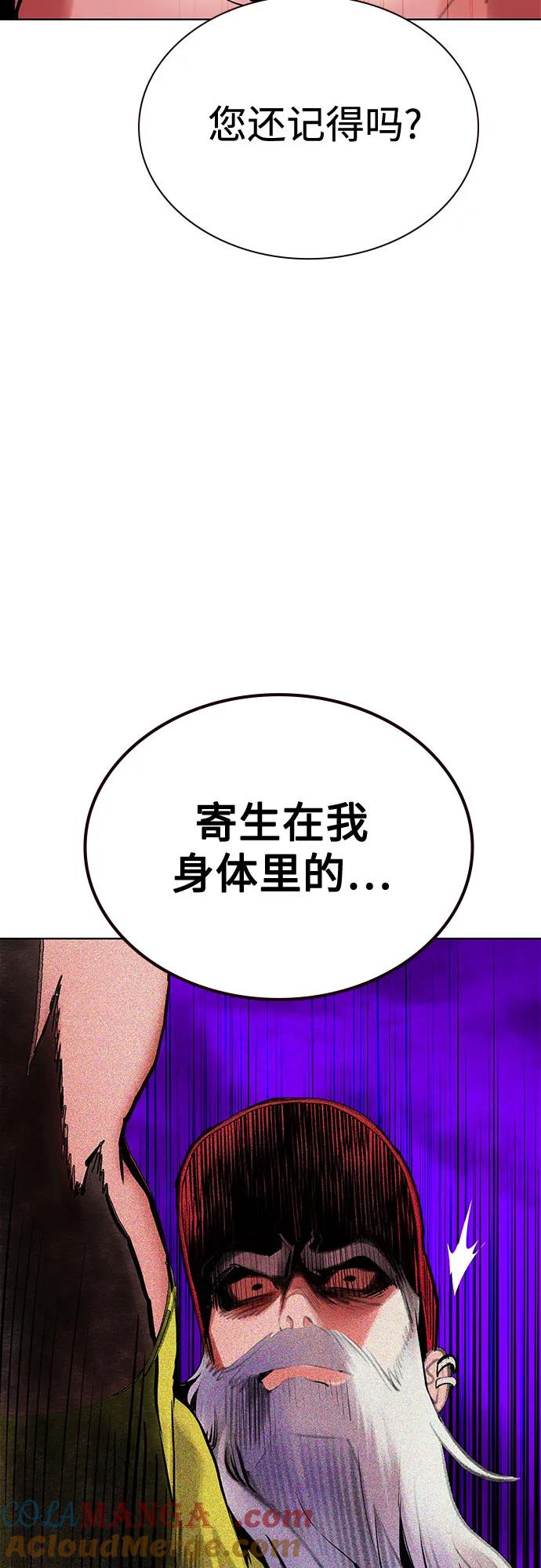 第3季第12话-丛林果汁-HYEONG EUN,JUDER（第19张）