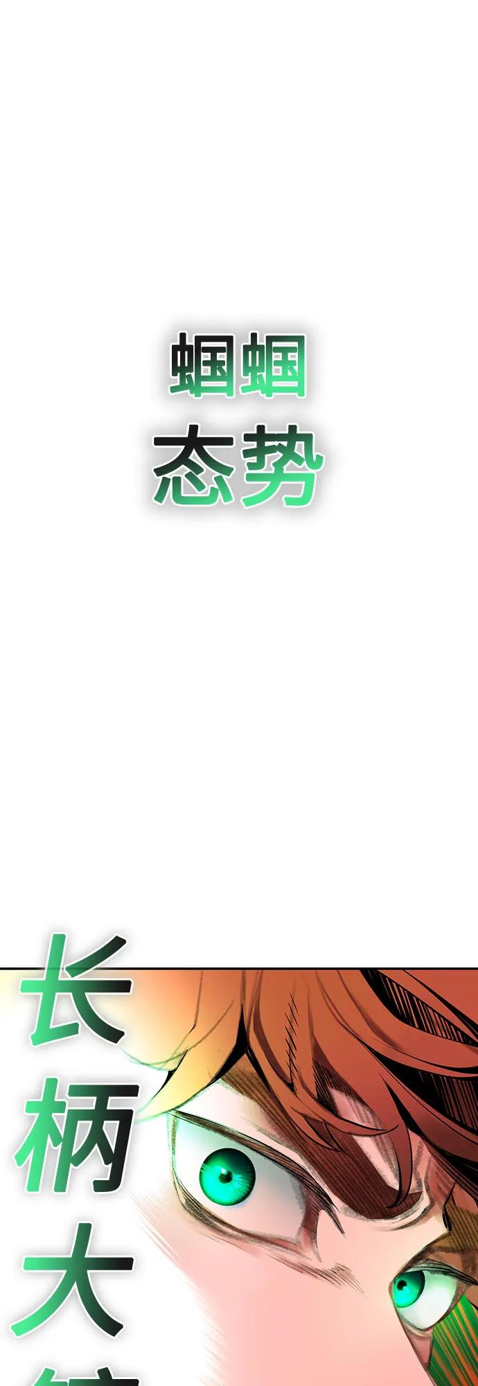 第3季第14话-丛林果汁-HYEONG EUN,JUDER（第2张）