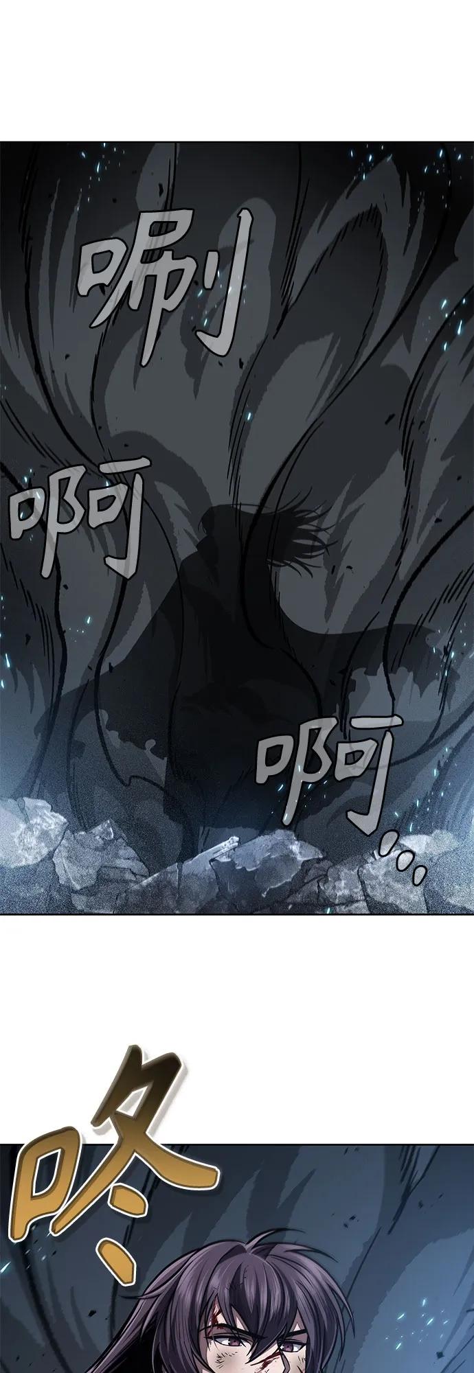 203.第69章麒麟的化身(3)-某天成为魔神-玄坤绝对无敌,金刚不坏（第12张）