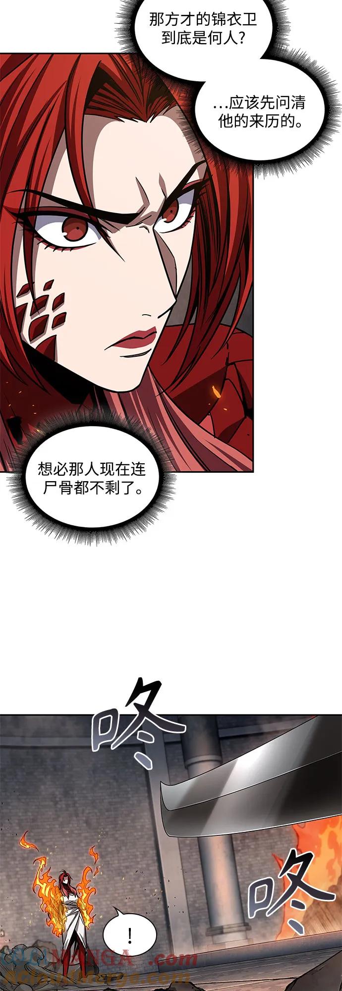 203.第69章麒麟的化身(3)-某天成为魔神-玄坤绝对无敌,金刚不坏（第4张）