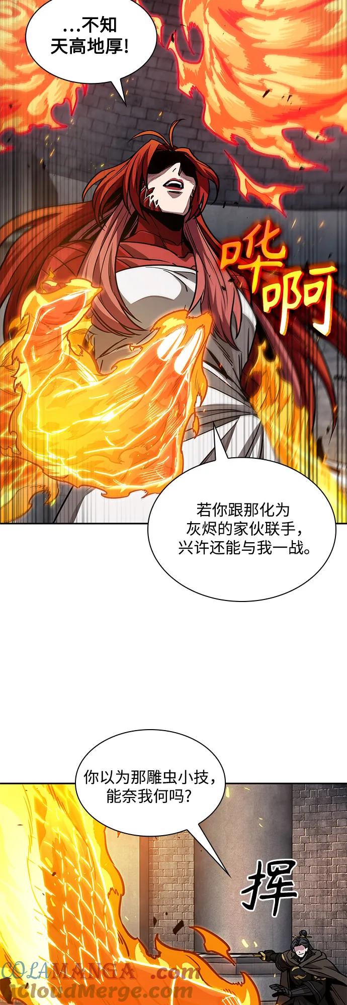 203.第69章麒麟的化身(3)-某天成为魔神-玄坤绝对无敌,金刚不坏（第7张）