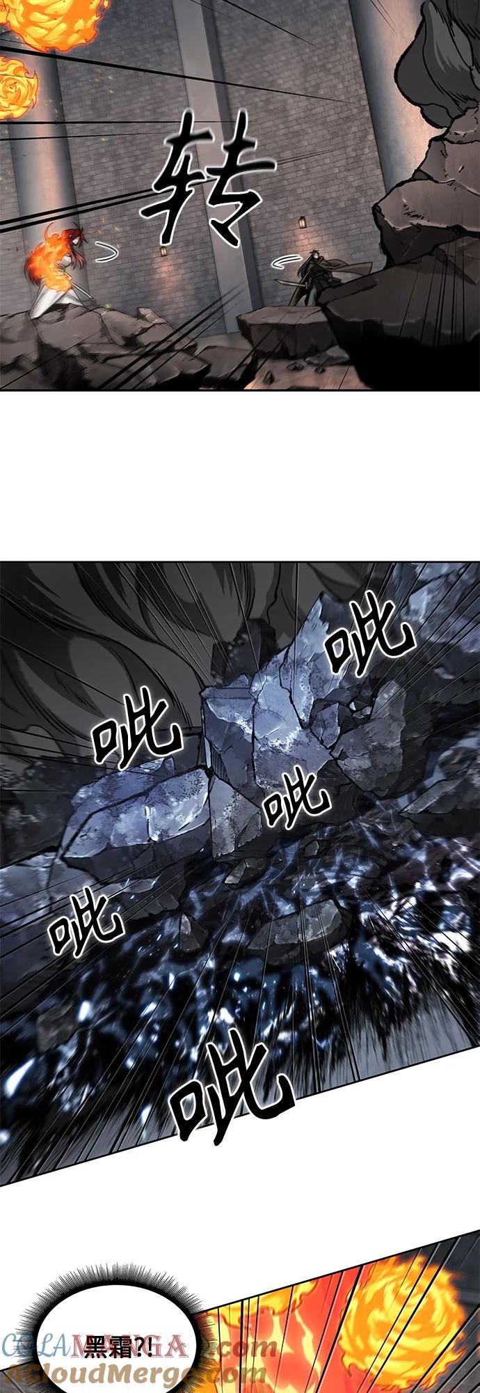 203.第69章麒麟的化身(3)-某天成为魔神-玄坤绝对无敌,金刚不坏（第10张）