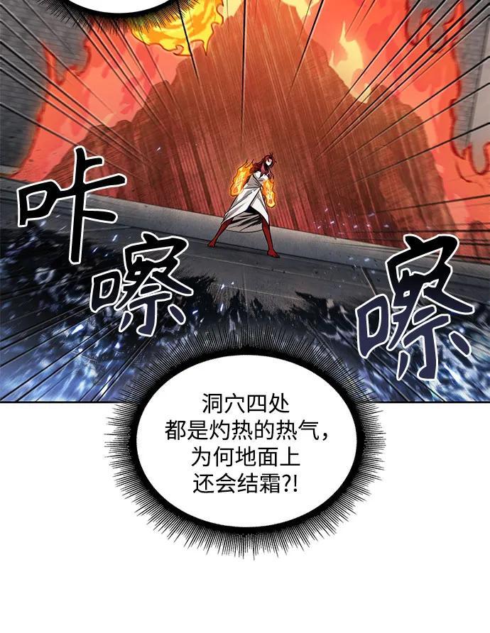 203.第69章麒麟的化身(3)-某天成为魔神-玄坤绝对无敌,金刚不坏（第11张）