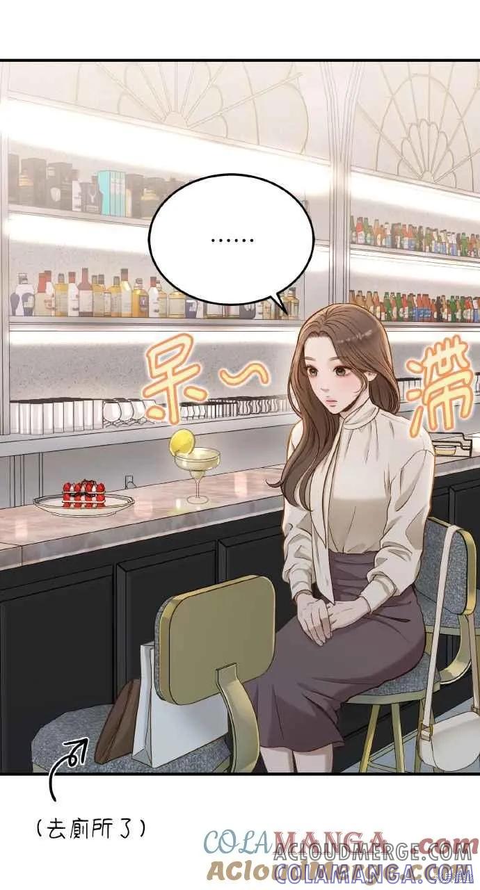 第21话-即使你知道这很疯狂-Yoon som seo sunbae（第4张）