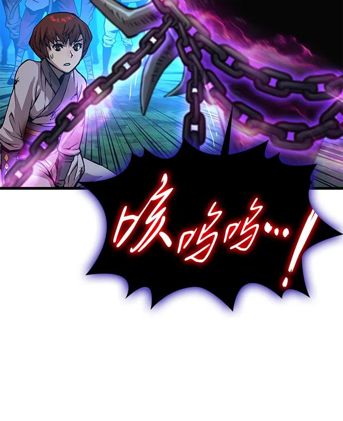 第52话黎明（2）-怪力乱神-僩㳞月夜,Madbird/Kim Tae Hyung（第8张）