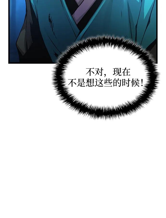 第52话黎明（2）-怪力乱神-僩㳞月夜,Madbird/Kim Tae Hyung（第10张）