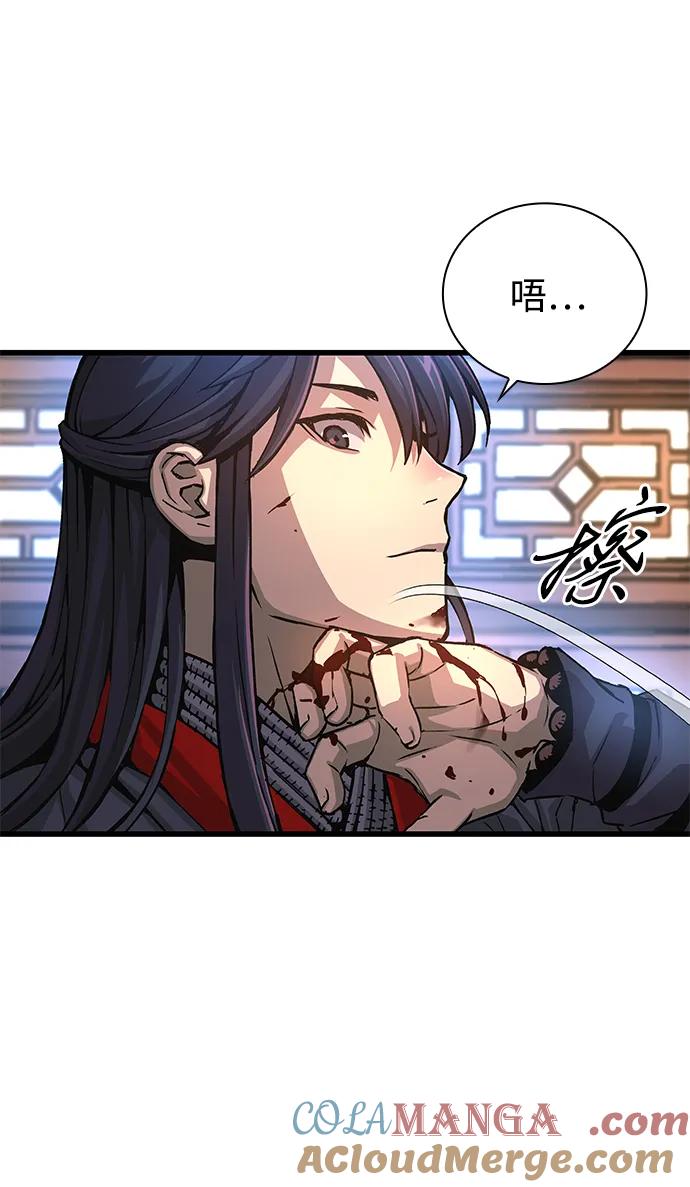 第55话招揽人才-怪力乱神-僩㳞月夜,Madbird/Kim Tae Hyung（第9张）