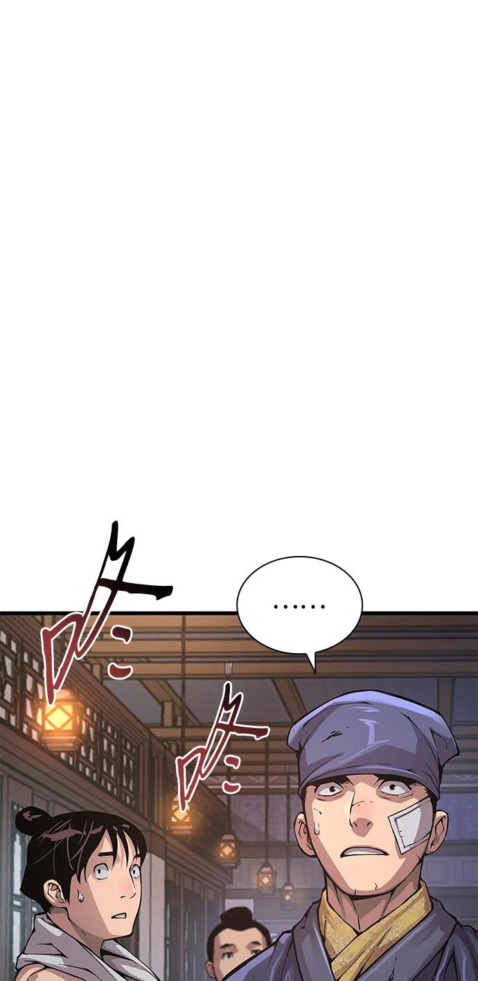 第55话招揽人才-怪力乱神-僩㳞月夜,Madbird/Kim Tae Hyung（第2张）
