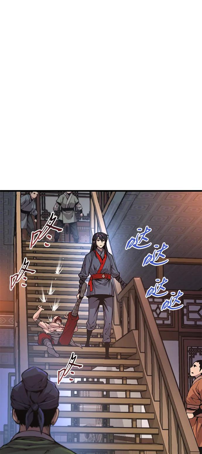 第55话招揽人才-怪力乱神-僩㳞月夜,Madbird/Kim Tae Hyung（第4张）