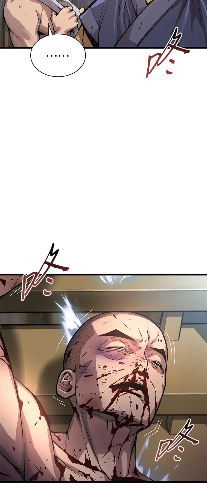 第55话招揽人才-怪力乱神-僩㳞月夜,Madbird/Kim Tae Hyung（第3张）