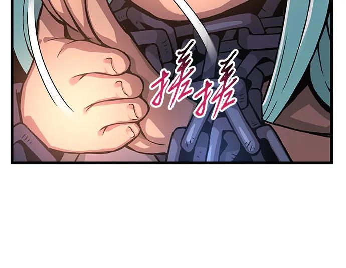 第58话暗践（2）-怪力乱神-僩㳞月夜,Madbird/Kim Tae Hyung（第12张）