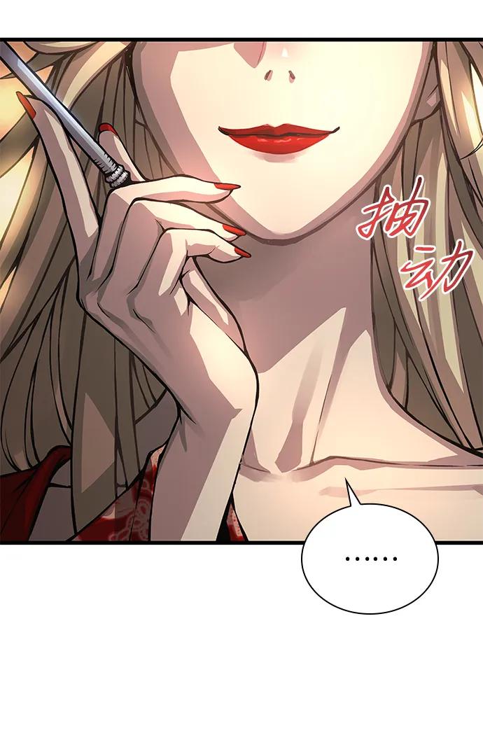 第60话过去-怪力乱神-僩㳞月夜,Madbird/Kim Tae Hyung（第7张）
