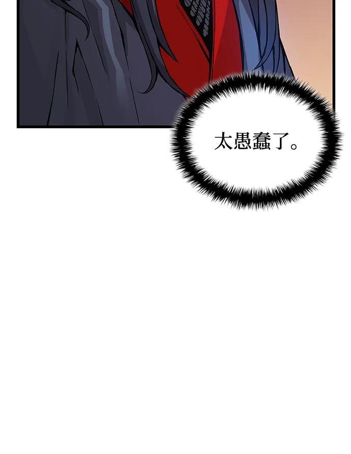 第60话过去-怪力乱神-僩㳞月夜,Madbird/Kim Tae Hyung（第12张）