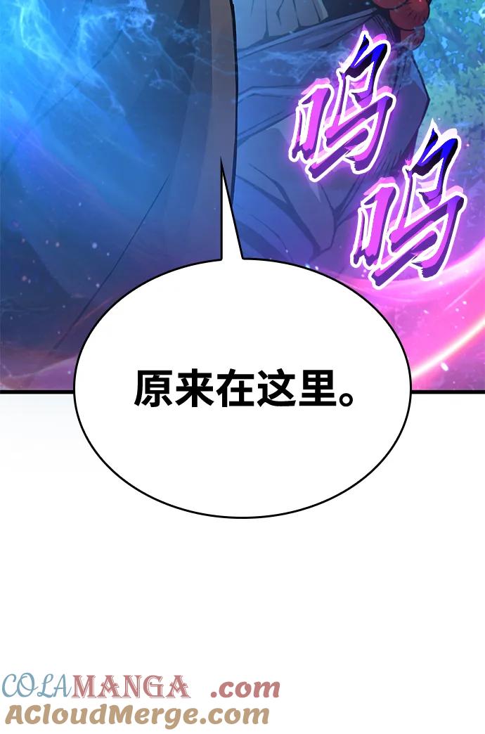 第61话原杀阁（1）-怪力乱神-僩㳞月夜,Madbird/Kim Tae Hyung（第9张）