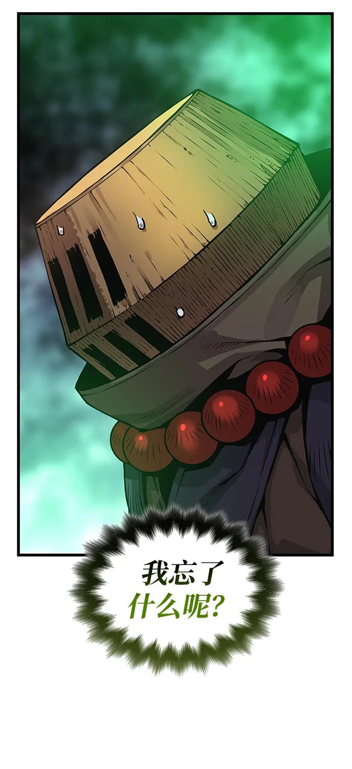 第63话青灵的过去-怪力乱神-僩㳞月夜,Madbird/Kim Tae Hyung（第20张）