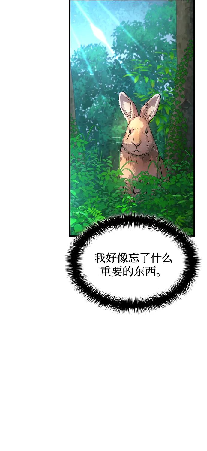 第63话青灵的过去-怪力乱神-僩㳞月夜,Madbird/Kim Tae Hyung（第19张）