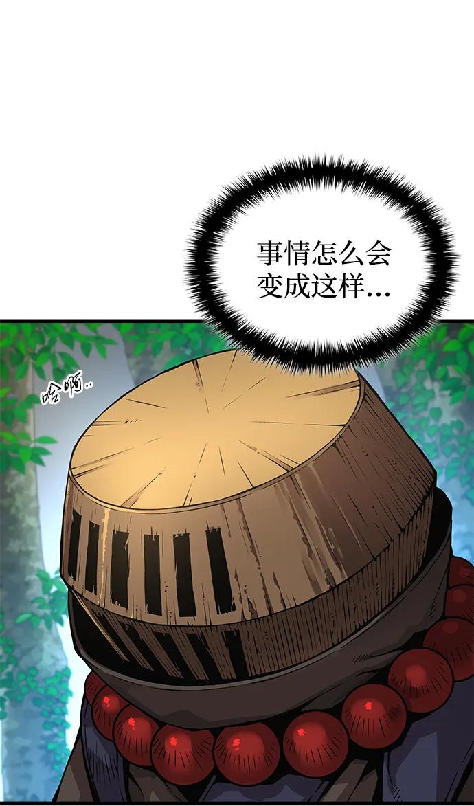 第63话青灵的过去-怪力乱神-僩㳞月夜,Madbird/Kim Tae Hyung（第7张）