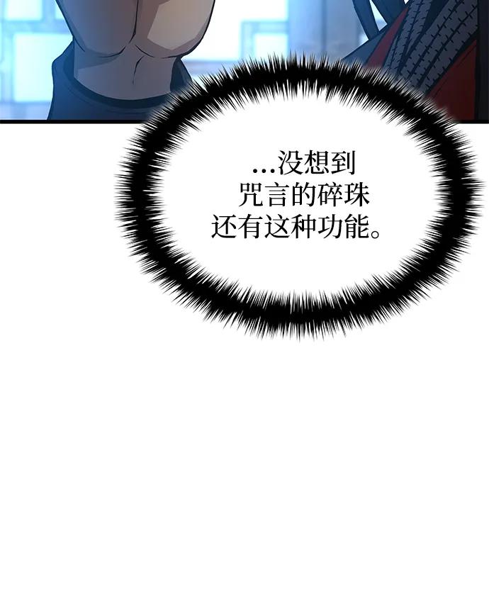 第63话青灵的过去-怪力乱神-僩㳞月夜,Madbird/Kim Tae Hyung（第22张）
