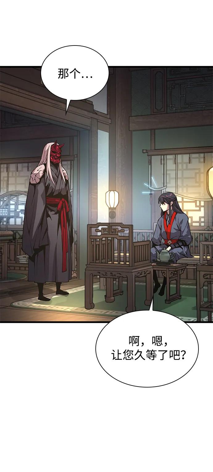 第63话青灵的过去-怪力乱神-僩㳞月夜,Madbird/Kim Tae Hyung（第32张）