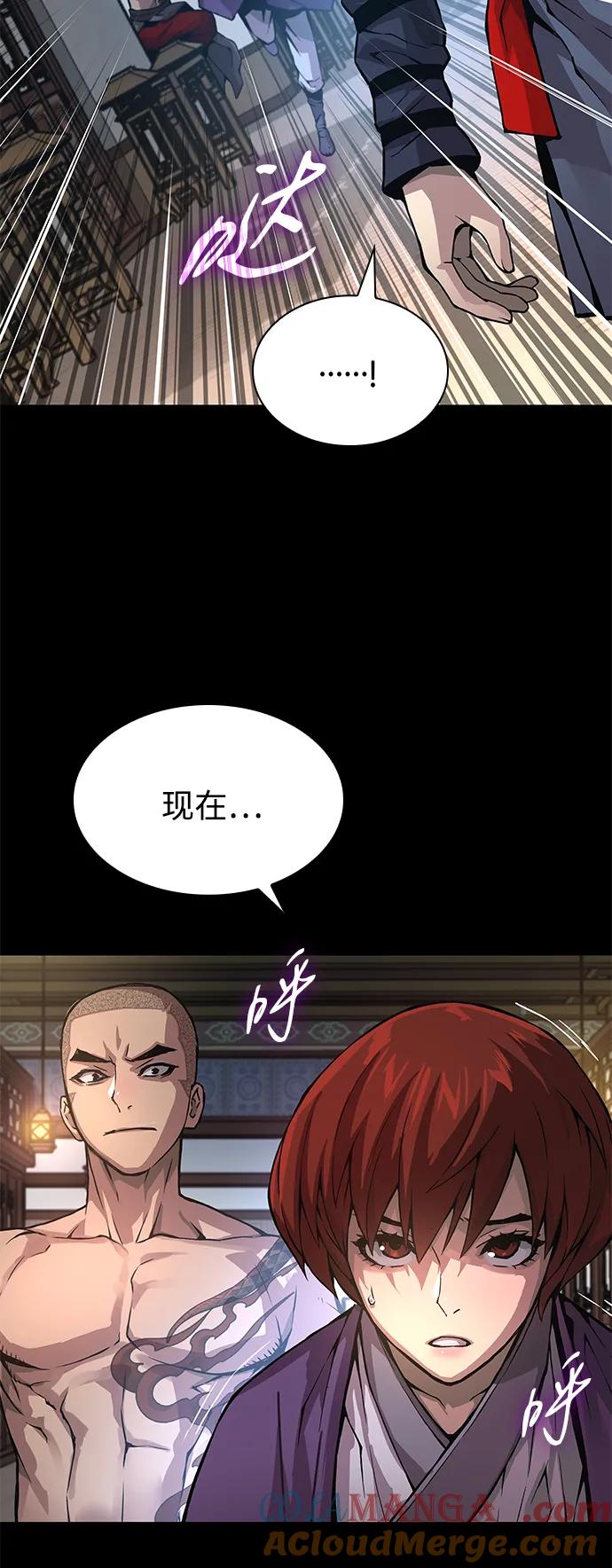 第66话计谋（2）-怪力乱神-僩㳞月夜,Madbird/Kim Tae Hyung（第13张）