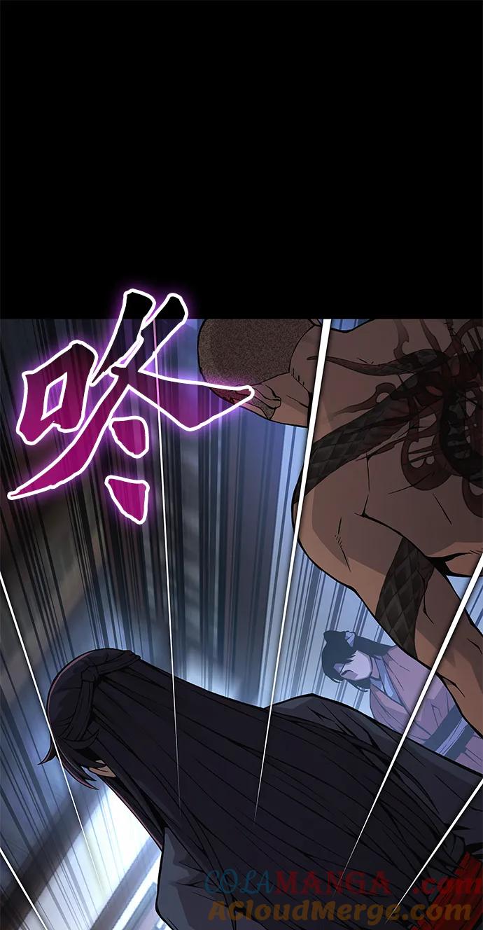 第66话计谋（2）-怪力乱神-僩㳞月夜,Madbird/Kim Tae Hyung（第17张）