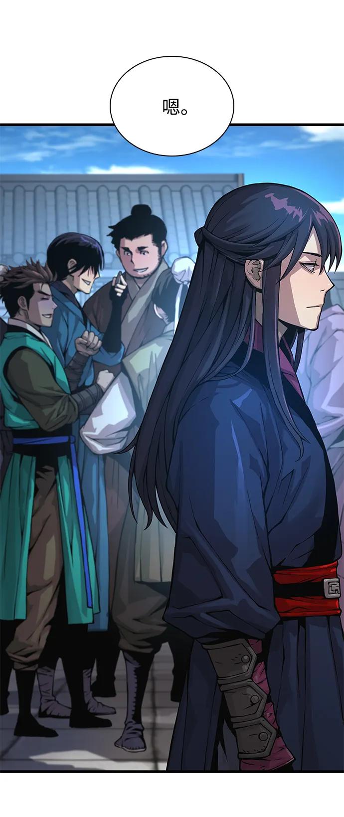 第66话计谋（2）-怪力乱神-僩㳞月夜,Madbird/Kim Tae Hyung（第4张）